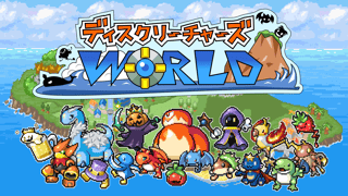300種のクリーチャーと奥深い戦略バトル！ 育成・冒険・コレクションを詰め込んだドット絵RPG『ディスクリーチャーズWORLD』ブースレポート【東京ゲームダンジョン9】