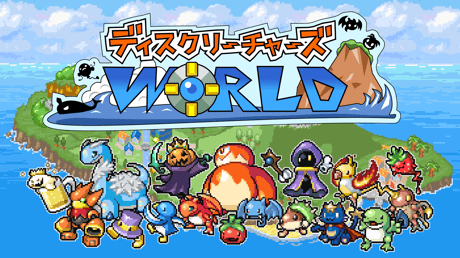 300種のクリーチャーと奥深い戦略バトル！ 育成・冒険・コレクションを詰め込んだドット絵RPG『ディスクリーチャーズWORLD』ブースレポート【東京ゲームダンジョン9】