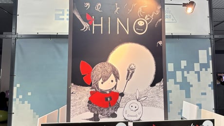 ボールペンで描かれた暗闇の世界。少女と謎の生物が旅する2Dダークファンタジー『HINO』ブースレポート【BitSummit PUNCH】