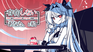 Steamで2万件レビュー超えの"非常に好評"を獲得した超現実サイコホラービジュアルノベル『存在/しないあなた、と私』Nintendo Switch, PS4／PS5版が本日リリース
