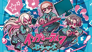 インディーゲーム専門リレー形式ショーケース「インディーライフストリーマーズ ADVANCE」出展の全21タイトルを発表！