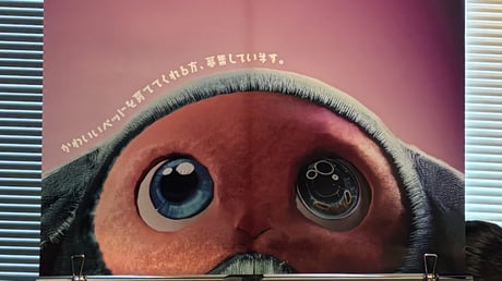 虹色うんちを集めよう。かわいいだけじゃないペット育成ホラーゲーム『Project PET』（仮）ブースレポート【DREAMSCAPE#4】