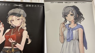 数々の事件に2人の姉弟が挑む。探索と本格ミステリーを楽しむ2Dドット絵風アドベンチャー『星降る夜』ブースレポート【TOKYO INDIE GAMES SUMMIT 2026】