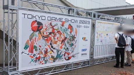 【TGS2023】東京ゲームショウ2023 イベントレポートまとめ