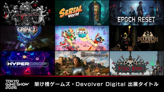 架け橋ゲームズ・Devolver DigitalがTGS2026の出展タイトルを発表。国内初試遊を含む注目インディーゲーム9タイトル【TGS2026】