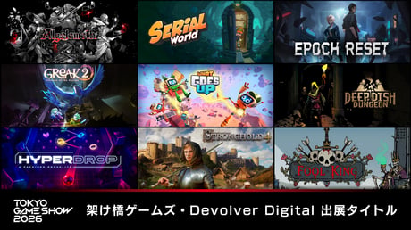 架け橋ゲームズ・Devolver DigitalがTGS2026の出展タイトルを発表。国内初試遊を含む注目インディーゲーム9タイトル【TGS2026】