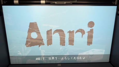 イベント会場でしか味わえない特別な体験！ 筐体に手を差し込む一人称STG『ANRI』ブースレポート【TGS2026】