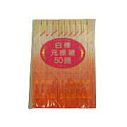 Disposable Chopsticks Genroku Pink Dot - 