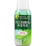 Juju Cosmetics Natural Juju Moisturizing Facial Lotion Moist Organic Aloe - 