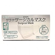 Children Surgical Mask Level 1 -