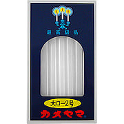 Kameyama Candle L2 - 