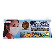 Japan Medical Face Mask - 