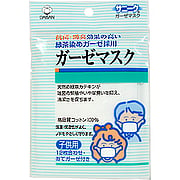 Protection Mask For Child - 