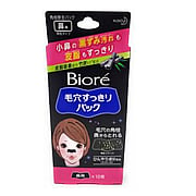 Biore Nose Pore Clear Pack Black - 