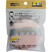 Ishihara P-Mind Cosmetic Sponge #PM-300T Face Powder - 