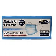 Japan Medical Face Mask 17.5cm x 9.5cm - 