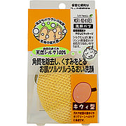Ishihara Silk Face Care Puff MF-403 Kiwi - 