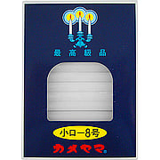 Kameyama Candle S8 - 