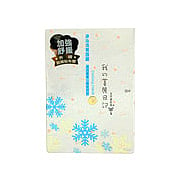 My Beauty Diary Cooling Mask II - 