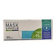 3 Ply Ear Loop Disposable Medical Mask - 