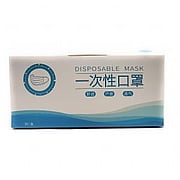 Disposable Mask - 