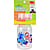 BPA Free Baby Bottle Cookie Monster - 