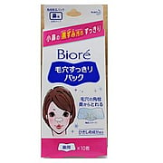 Biore Nose Pore Clear Pack '04 - 