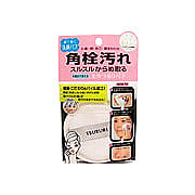 Black Head Removal Face Wash Puff - 