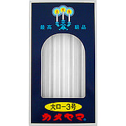 Kameyama Candle L3 - 