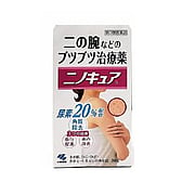 Skin Care Cream for Keratosis Pilaris - 