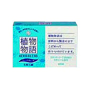 Shokubutsu Bar Soap - 