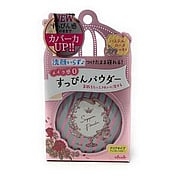 Yuagari Suppin Powder Pastel Rose Fragrance - 