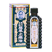 Wong Lop Kong Medicated Oil - 