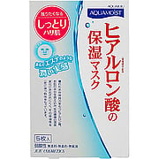Juju Cosmetics Aqua Moist Hyaluronic Acid Face Moisturizing Mask - 
