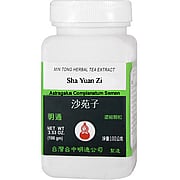 Sha Yuan Zi - 