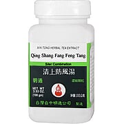 Qing Shang Fang Feng Tang - 