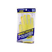 PVC Work Gloves Dot Slip Proof - 
