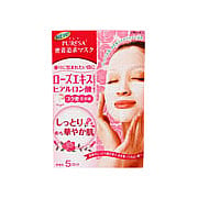 Press Face Mask Hyaluronic Acid Moisturizing 5pcs - 