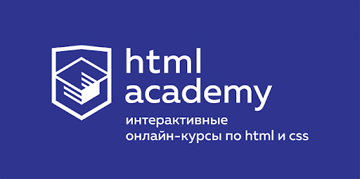 Introduction to web development (RU)