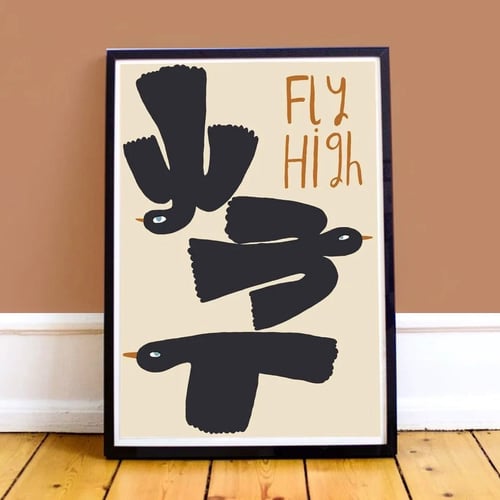 Fly High by Van Genda - MalawiSongs