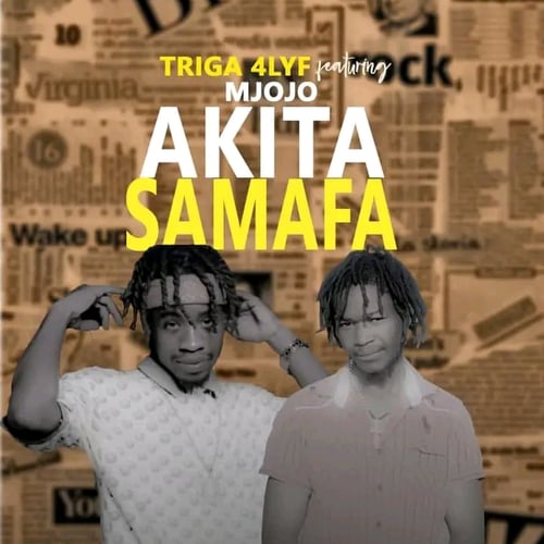 Akita samafa by Andy B mjojo - MalawiSongs