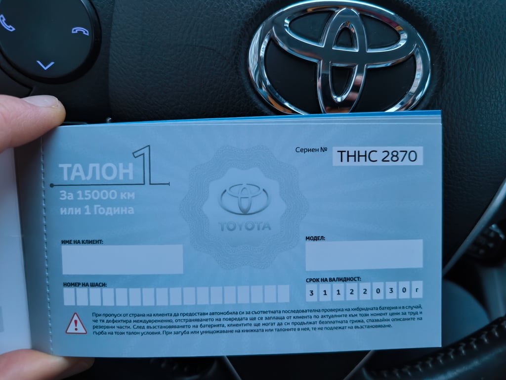 Тойота Auris Fancy 1.8HSD (Комби), VVT-i, e-CVT безстепенна скоростна кутия. 136к.с - снимка 14 от 17