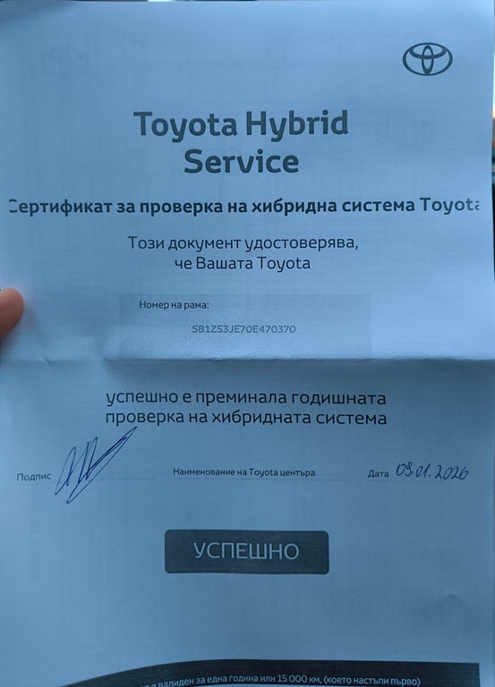 Тойота Auris Fancy 1.8HSD (Комби), VVT-i, e-CVT безстепенна скоростна кутия. 136к.с - снимка 13 от 17