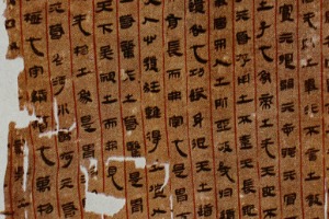 Tâo Teh King
