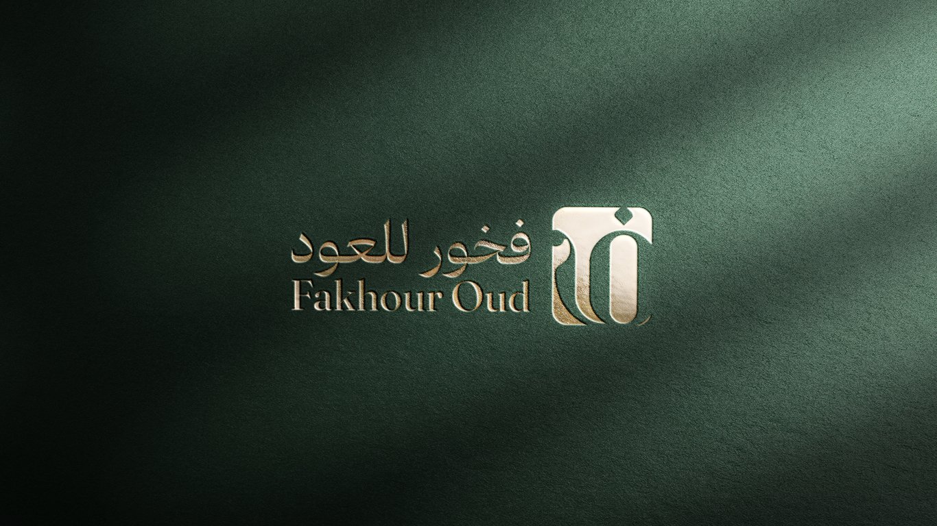 latest design for فخور للعود 