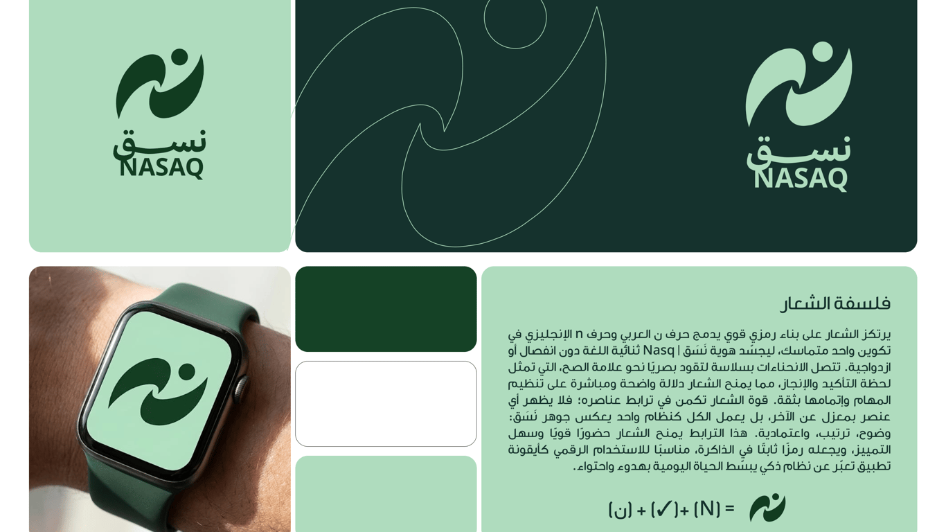 latest design for نَسق 