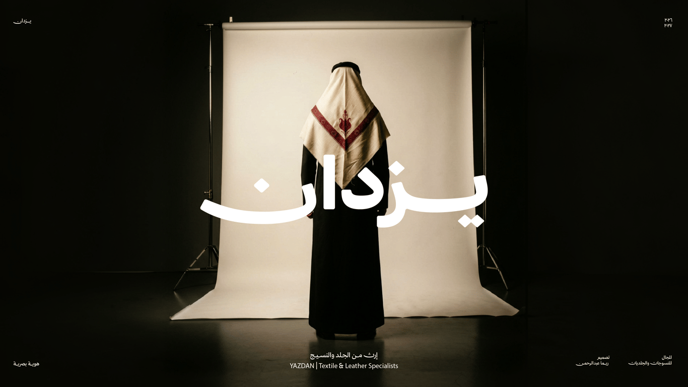 latest design for يزدان