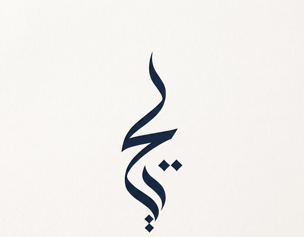 يحيى باقش's profile picture
