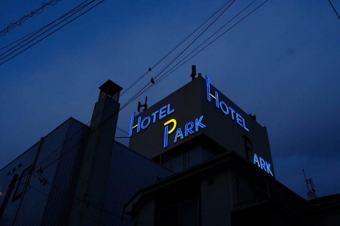 PARKの写真
