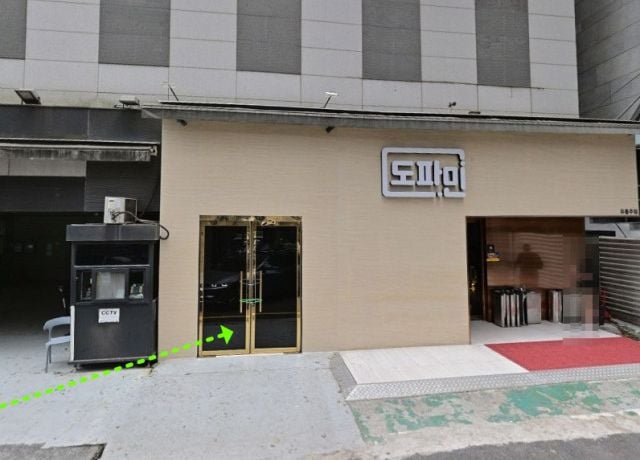 강남호빠 도파민